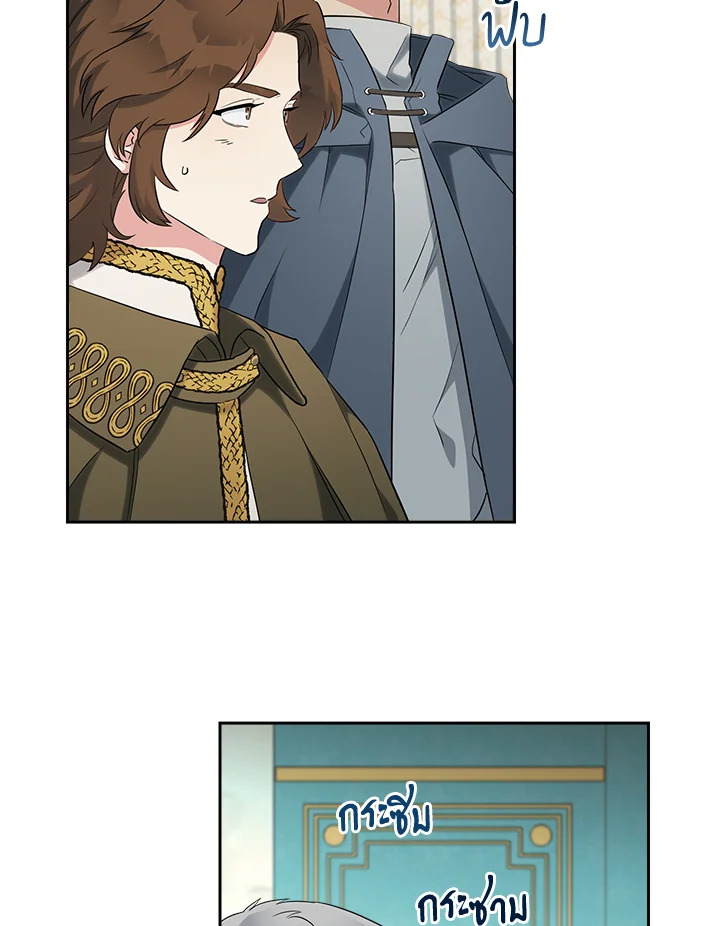 Marriage of Convenience 33 133